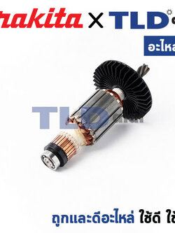 ***เลิกจำหน่าย*** ทุ่น (แท้) สกัด, แย็ก Makita มากีต้า รุ่น HM1100 (MAHM1100) (อะไหล่แท้ 100%) อะไหล่ทุ่นไฟฟ้า