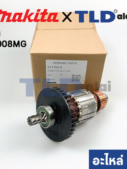 ทุ่น (แท้) เลื่อยวงเดือน 8นิ้ว Makita มากีต้า รุ่น 5008MG (517763-6) (อะไหล่แท้100%)