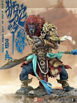 [สั่งจอง] Fury Toys 1/12 : Azure Lion