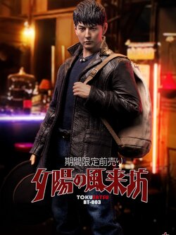 [พร้อมส่ง]BLADE TOYS BT-003 1/6 : The vagrant in the sunset