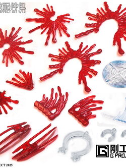 [พร้อมส่ง]"G-Project 1/12 : BLOOD EFFECT KIT - 01 RED"