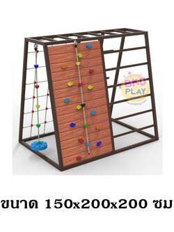 เครื่องเล่นสนามไม้+เหล็ก ชุดรวมปีนป่ายบาร์โหนไต่ไม้เหล็ก เครื่องเล่นสนามกลางแจ้ง ผลิตในไทย