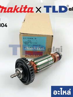 ทุ่น (แท้) เลื่อยจิ๊กซอว์ Makita มากีต้า รุ่น 4304, 4306 (517098-5) (อะไหล่แท้ 100%) อะไหล่ทุ่นไฟฟ้า