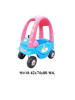 รถเก๋งขาไถ รถเข็นเด็ก รถขาไถB, รถขาไถ,รถของเล่น ,รถเด็กเล่น ,รถของเล่นเด็ก, ของเล่นเด็ก สินค้าพร้อมส่ง คิดค่าส่งตามจริง สินค้าราคาโรงงาน