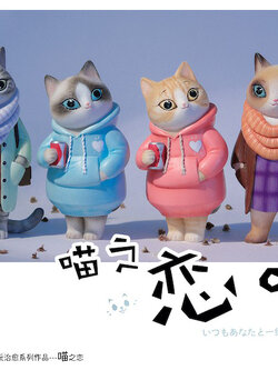 [สั่งจอง] jxkstudio & pifeistudio JXK035A/B/C/D : Cat Scene