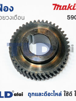 เฟือง Makita มากีต้า เลื่อยวงเดือน รุ่น 5900B (ฟันเฟือง 44ฟัน ขนาด วงนอก 47mm. x รูแกน 19mm. หนา 13mm.)