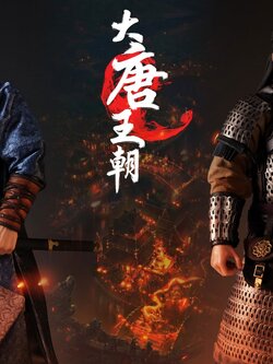 [สั่งจอง]YIBO Models YB001 1/6 Leader of Iron Army of West of Long Tang Dynasty