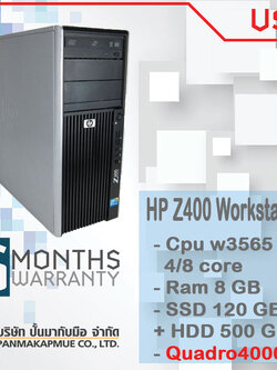 HP Z400 Workstation Cpu w3565 Ram 8 GB SSD 120 + HDD 500 GB Quadro4000