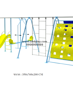 ชิงช้าผสม+บาร์โหน+ปีนป่ายหน้าผา+สไลเดอร์ 80 เครื่อเล่นสนามเหล็ก เครื่องเล่นสนามกลางแจ้ง ของเล่นสั่งผลิต 10-20 วัน
