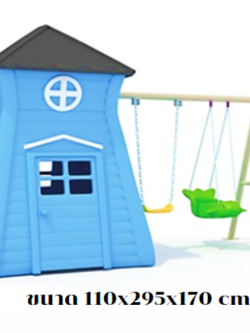 บ้านกังหันลม บ้านของเล่น , ของขวัญวันเกิดลูก ,เครื่องเล่นสนามในร่ม เครื่องเล่นสนามกลางแจ้ง พร้อมส่ง