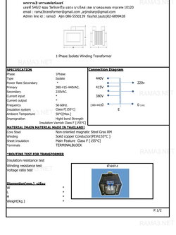 440-415-380-0 // 220-0 +E transformer 1p isolate