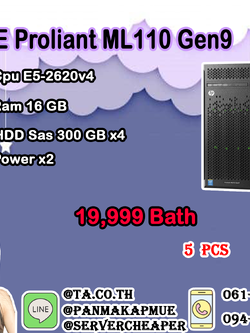 HPE Proliant ML110 Gen9