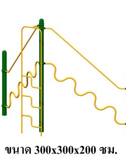 ปีนป่ายสะพานทรงตัว ชุดB, เครื่องเล่นสนาม กลางแจ้ง เหล็ก, ปีนป่าย ตั้งพื้น OutdoorPlayground, ราคาโรงงานสินค้าสั่งทำ 10-20 วัน