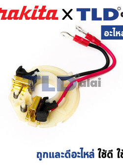 ซองถ่าน (แท้) บล็อกไฟฟ้าไร้สาย Makita มากีต้า รุ่น BTD063 #30 (632A69-8) (อะไหล่แท้100%) BRUSH HOLDER COMP