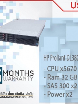HP Proliant DL380 G7