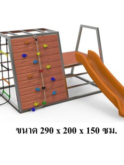 เครื่องเล่นสนามไม้+โครงสแตนเลส เกรด304 ไต่หน้าผา ไต่บันได สไลด์เดอร์ บันไดลิง รุ่น BKDPLAY-S-24 ไม้เนื้อแข็ง ผลิตในไทย ใช้สแตนเลสไม่เป็นสนิม เครื่องเล่นสนามกลางแจ้ง เครื่องเล่นสนามไม้ ปีนป่าย กายภาพบำบัด