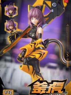 [สั่งจอง]Snail Shell 1/12 : Tiger-05 "Kamatora"