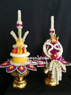 พานไหว้ครู