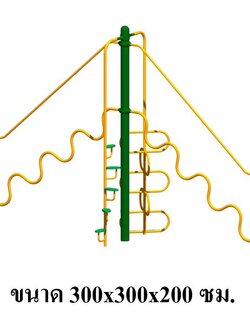 ปีนป่ายสะพานทรงตัว ชุดL, เครื่องเล่นสนาม กลางแจ้ง เหล็ก, ปีนป่าย ตั้งพื้น OutdoorPlayground, ราคาโรงงานสินค้าสั่งทำ 10-20 วัน