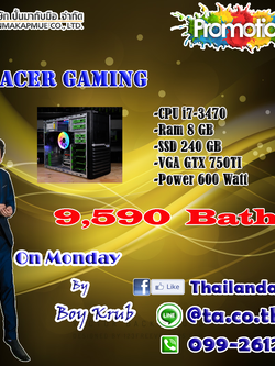 Acer Gaming