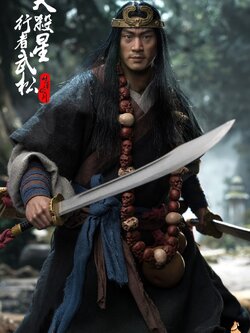 [สั่งจอง]twelve o'clock 1/6 : Hero Series Wu Song