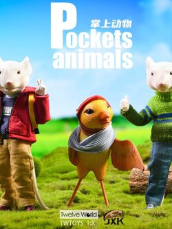 [สั่งจอง] JXK JXK032 A/B/C/D 7 Inch : 1/6 Pocket Animal Series