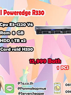 Dell Poweredg R330