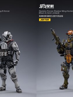 [สั่งจอง] JOYTOY 1/18 : Skeleton Forces Shadow Wing