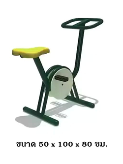 เครื่องออกกำลังกายกลางแจ้ง ชุดจักรยานบริหารขา,เครื่องออกกำลังขา,อุปกรณ์ลานกีฬา, สนามกีฬา,สวนสาธารณะ, งานนำเข้าสำเร็จรูป, พร้อมส่ง