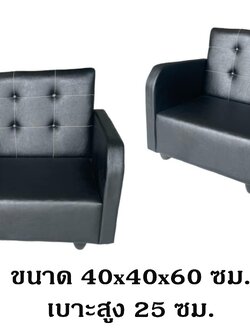 โซฟาเด็ก เก้าอี้หนังนุ่ม,โซฟานุ่มนิ่ม,เบาะนุ่มนิ่ม หนัง softplay, เฟอร์นิเจอร์เด็ก สั่งทำโซฟาตามสีได้