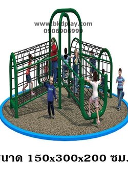 เครื่องเล่นสนามกลางแจ้ง ปีนป่ายเชือกใหญ่ ปีนหน้าถ้ำ ลอดอูโมงค์ เครื่อเล่นสนามเหล็ก outdoorplayground ของเล่น สั่งผลิต 10-20 วัน
