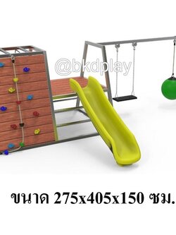 เครื่องเล่นสนามไม้+โครงสแตนเลส เกรด304 ปีนตาข่าย สไลเดอร์ ไต่หน้าผา ชิงช้า ห่วงโหน รุ่น BKDPLAY-S-26 ไม้เนื้อแข็ง ผลิตในไทย ใช้สแตนเลสไม่เป็นสนิม เครื่องเล่นสนามกลางแจ้ง เครื่องเล่นสนามไม้ ปีนป่าย กายภาพบำบัด