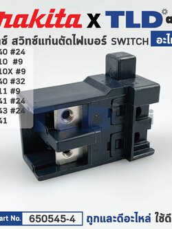 สวิทซ์ (แท้)# (650545-4) สำหรับ Makita มากีต้า รุ่น M1100, M2401, M2403 - Maktec มาคเทค รุ่น MT240, MT241, MT243, MT110, MT940, MT111, MT941 (650545-4) (อะไหล่แท้100%) SWITCH TGA115CT-2
