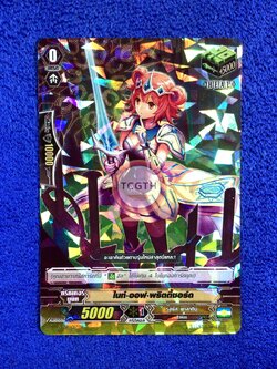 ไนท์•ออฟ•พริตตี้ซอร์ด