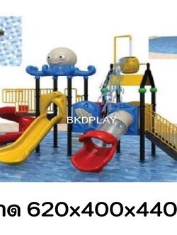 เครื่องเล่นสนามกลางแจ้ง ชุดหมึกยักษ์ใต้ท้องทะเลแสนสวย สวนสนุก,เครื่องเล่นสวนน้ำ,เครื่องเล่นสวนสนุก