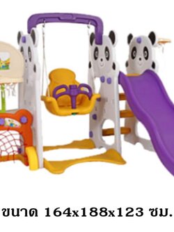 กระดานลื่น 4 Step สไลเดอร์ ,ชิงช้า, ชุด แพนด้ากับเครื่องเล่น 4 กิจกรรม ,ห่วงชู๊ตบาส ,ประตูฟุตบอล , แป้นชู๊ตบาส ของเล่นเด็ก,เครื่องเล่นสนาม พร้อมส่ง