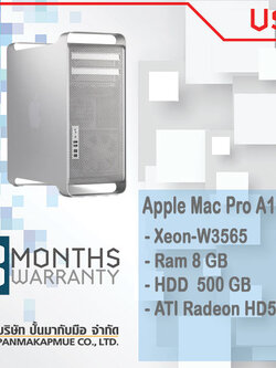 Apple Mac Pro A1289 Xeon-W3565 Ram 8 GB HDD 500 GB ATI Radeon HD5770