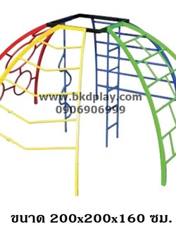 เครื่องเล่นสนามกลางแจ้ง เหล็ก บาร์โหนปีนป่ายโดม 4 ด้าน, บาร์ปีนป่าย ตั้งพื้น OutdoorPlayground, ราคาโรงงาน สินค้าสั่งทำ 10-20 วัน
