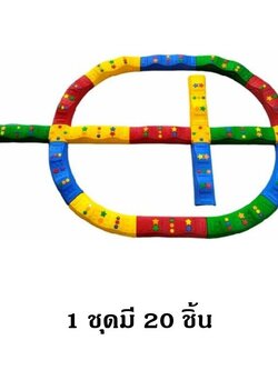 บล็อกต่อดวงดาว ลอนคลื่น 1ชุดมี 20 ชิ้น ตัวต่อ ทางเดิน, ฝึกการทรงตัว, การทรงตัว, การเคลื่อนไหว, สินค้าพร้อมส่ง ,สินค้าราคาโรงงาน