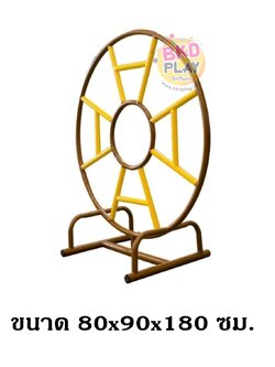 เครื่องออกกำลังกายเด็ก ชุดปีนป่ายวงกลม ,เครื่องออกกำลังกายกลางแจ้ง, ลานกีฬา, อเนกประสงค์, สนามกีฬา