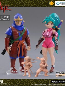 [สั่งจอง] Unplug 15cm : KAGE Shadow of The Ninja (มีแถมตัว5ซม.)