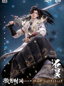 [สั่งจอง]Cosmic Creations CC9132 1/12 : ShiHao ZhenShen