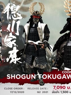 [สั่งจอง]COOMODEL 1/6 - SHOGUN TOKUGAWA IEYASU