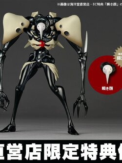 [สั่งจอง]Kaiyodo Revoltech Amazing Yamaguchi - The 4th Angel