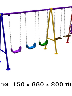 ชิงช้าผสม+ปีนป่ายหน้าผา+เครื่อเล่นสนามเหล็ก เครื่องเล่นสนามกลางแจ้ง ของเล่นสั่งผลิต 10-20 วัน