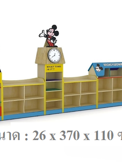 ชั้นวางของอเนกประสงค์บ้านมิกกี้ 24 ช่อง ชั้นวางไม้ สินค้าพร้อมส่ง คิดค่าส่งตามจริง สินค้าราคาโรงงาน