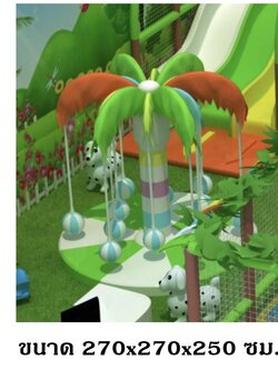 ต้้นมะพร้าวห้อยโหน ต้นมะพร้าวนุ่มนิ่ม นั่งแกว่งชิงช้านุ่มนิ่ม softplay สั่งนำเข้า
