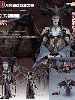 [สั่งจอง] Good Smile Company Figma 648 : Diablo IV - Lilith