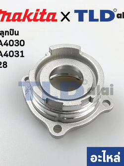ฝาลูกปืน (แท้) หินเจียร 4นิ้ว Makita มากีต้า รุ่น GA4030, GA4031 #28 (318336-6) (อะไหล่แท้ 100%)