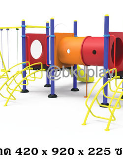 เครื่องเล่นสนามกลางแจ้ง ชุดเครื่องเล่นเด็ก BA-38 มี 2 รางสไลเดอร์, ปีนป่าย 1 ชด,ท่อลอด,และชิงช้า 2 ที่นั่ง,ครุภัณฑ์สนามเด็กเล่น,งบสพฐ,outdoor Playground,ผลิตในไทย